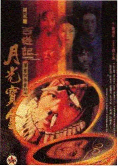 深夜码头场景